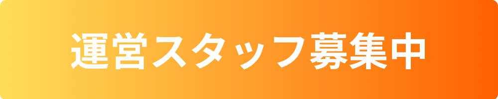 望楠会 公式LINE